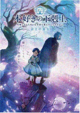 纸上王国动画作品卡片封面